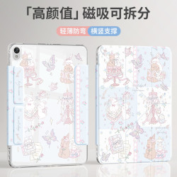 Rocel 磁吸分离适用华为matepad115s保护套pro12.2防摔air12亚克力se11