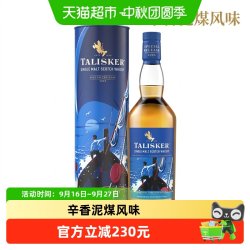 泰斯卡 单一麦芽威士忌