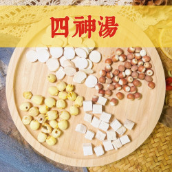 山药茯苓莲子芡实儿童汤煲汤炖汤煮水甄选品质/40克/包