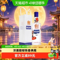 郎酒 纯粮食酒 兼香型白酒