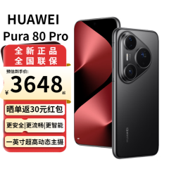 华为 Pura 80 Pro 手机 12GB+512GB 釉黑