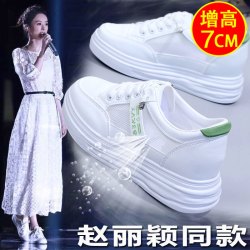 内增高小白鞋女夏季百搭网面厚底春秋新款学生休闲运动平底板鞋
