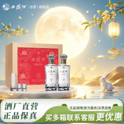 西凤酒 12年T3 52度凤香型纯粮白酒 礼盒装