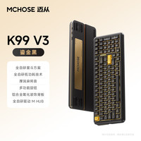 迈从 客制化 机械键盘  琉光冰淇淋轴 鎏金黑 RGB