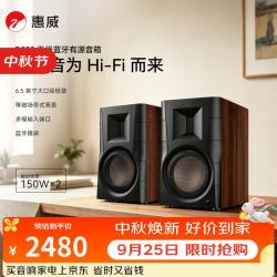 HiVi D300 2.0声道音箱 棕色