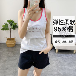 孕妇哺乳背心棉吊带喂奶夏季衫外出时尚宽松薄款打底防走光衫睡衣