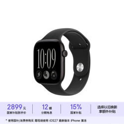 Apple Watch Series 12 智能手表GPS款46毫米黑色铝金属表壳黑色运动型表带S/M 移动补贴