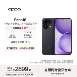 OPPO Reno16 5G手机 月夜黑 12GB+256GB