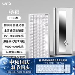 WOB rainy75 三模CNC铝坨坨机械键盘 秘银 雪顶芒芒轴