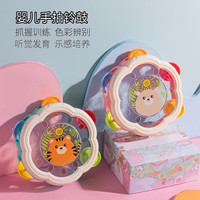 聚乐宝贝 鼓乐器儿童0-3岁手摇铃打鼓玩具敲打幼儿0-1-3岁奥尔夫打击的乐器