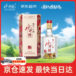 水井坊 第一坊 臻酿八号 52%vol 浓香型白酒 500ml 单瓶装