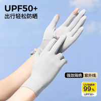 透气夏天漏指薄款防紫外线弹力防晒开车骑行户外采摘运动女士手套