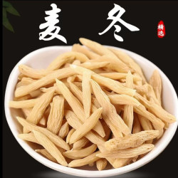 秦岭老麦冬 无硫新货可搭黄芪党参五指毛桃泡水煲汤