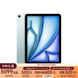 Apple iPad Air 11 2026款 11英寸 平板电脑（2732*2048、Apple M4、12GB、256GB、WiFi版、蓝色）