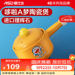 爱仕达 RXC16K2WG-DOO 耐高温陶瓷 黄色 1.6L 砂锅