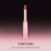 TOM FORD 细管哑光唇膏 115
