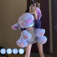 香芋史迪仔玩偶可爱紫色公仔毛绒玩具娃娃抱枕生日礼物女