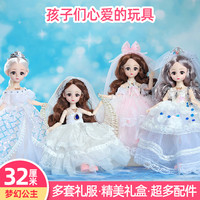 童婴奇 带音乐32厘米铃铛公主芭儿童节赠品洋娃娃仿真比过家家女孩玩具