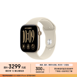 Apple Watch Series 12 智能手表 42mm 蜂窝版 浅金色铝金属表壳 沙砾色运动型表带 S/M