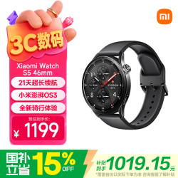 小米 Watch S5 21天续航 蓝牙版 黑色 46mm 智能手表