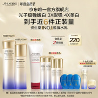 资生堂 第二代悦薇水乳滋润型套装美白抗皱护肤礼盒