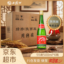 西凤酒 凤香型白酒 55度 500ml*6盒