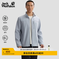 Jack Wolfskin A62521A 防风立领微绒软壳夹克 云雾蓝 XL