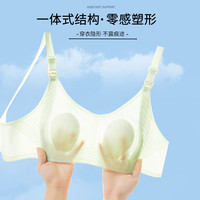 雅撒梅 一片式水晶杯哺乳文胸聚拢防下垂产后喂奶胸罩孕妇怀孕期内衣薄款
