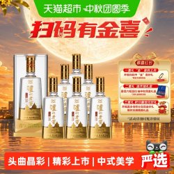 泸州老窖 头曲晶彩 38度 浓香型白酒