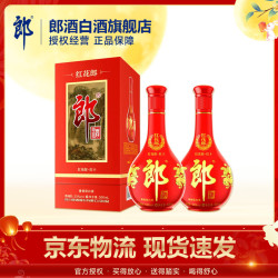 郎酒 红花郎红十第四代 53度酱香型白酒 500ml*2瓶