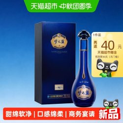 洋河 梦之蓝 蓝色经典 M6+ 52%vol 浓香型白酒