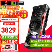 七彩虹 16G显存 游戏显卡  8GB