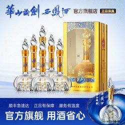华山论剑 西凤酒 华山论剑10年 52%vol 凤香型白酒