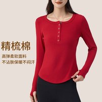 XVRV2024春季新品加绒精梳棉钉扣磨毛上衣运动修身跑步健身上衣