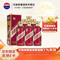 茅台 迎宾酒 紫 53%vol 酱香型白酒 500ml*6瓶 整箱装