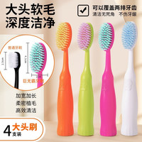 高颜值成人家用软毛高档宽头情侣孕妇月子可用