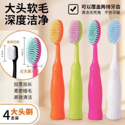 高颜值成人家用软毛高档宽头情侣孕妇月子可用