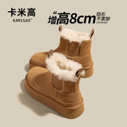 卡米高 8CM内增高秋冬新款雪地靴女加绒加棉保暖时尚休闲百搭靴子女
