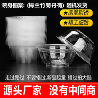 加厚加硬PS耐高温火锅家用饭店小吃碗筷汤碗勺