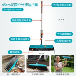 嘉丁拿 3622 45cm硬毛花园扫帚 户外庭院清理扫把 扫把头+1.3米实木手柄一根