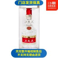 五粮液 普五 第八代 七一纪念酒 52%vol 浓香型白酒 500ml 单瓶装