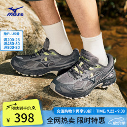 美津浓 FIYI TL V2 复古潮流 铅灰色 12 跑鞋