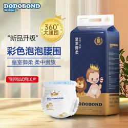 嘟嘟侠 亲肤超薄夜用新生儿纸尿裤全包臀瞬吸防漏婴幼儿干爽拉拉裤