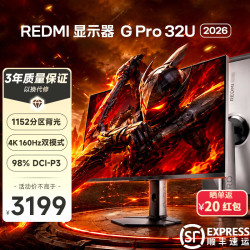 小米 P32UEA-RGP 4K 160Hz Fast IPS HDR400 黑色 显示器