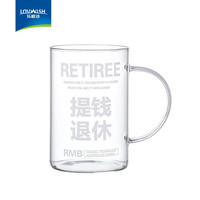 乐唯诗 高硼硅玻璃冷水壶 带把手 1000ml*1