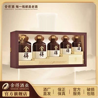 舍得 岁岁高升礼盒 年货送礼 浓香型白酒52度1975ml*1盒