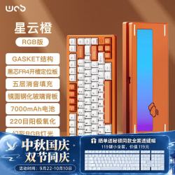 WOB 三模 机械键盘  雪顶芒芒轴 星云橙 RGB