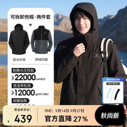 骆驼 男子三合一冲锋衣 AD12263514 幻影黑 M