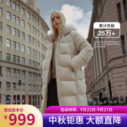 坦博尔 高充绒量连帽羽绒服女中长款加厚保暖冬天外套TBF530780J 知春米 M (165)