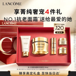 兰蔻 菁纯面霜 30ml